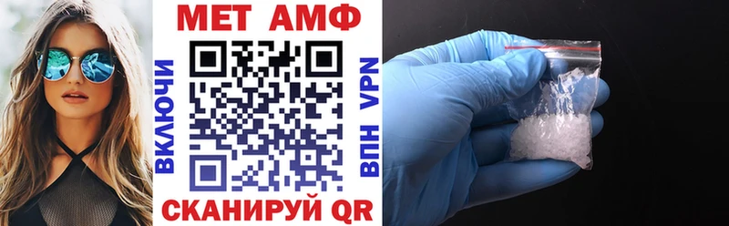 АМФ VHQ Находка