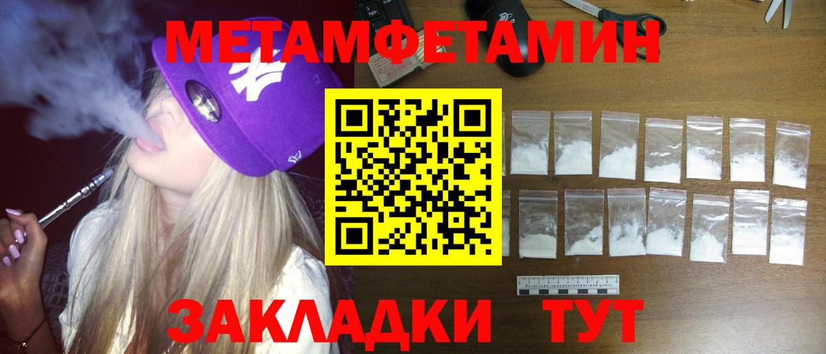 АМФЕТАМИН  Вход с VPN  omg вход  АМФЕТАМИН Розовый  Находка 