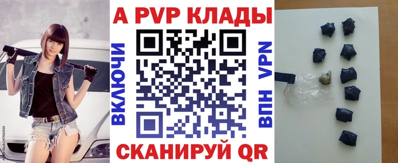 A-PVP СК КРИС Находка