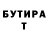 КЕТАМИН VHQ samusrapha