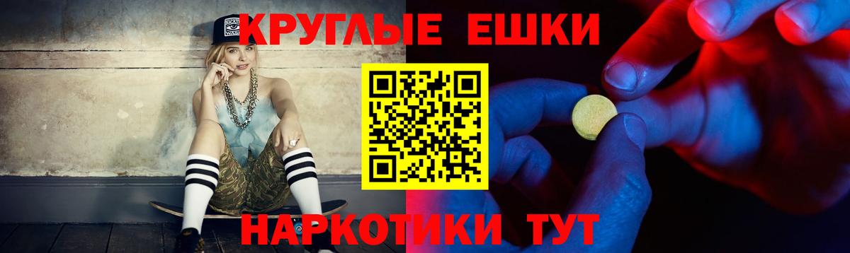 Экстази  Вход с VPN  Ecstasy 250 мг  дарнет шоп  ЭКСТАЗИ mix  Находка 