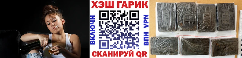 ГАШ hashish  даркнет сайт  Находка 