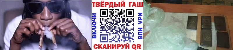 Гашиш Premium Находка