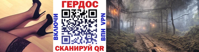 blacksprut ССЫЛКА  Находка  ГЕРОИН герыч 