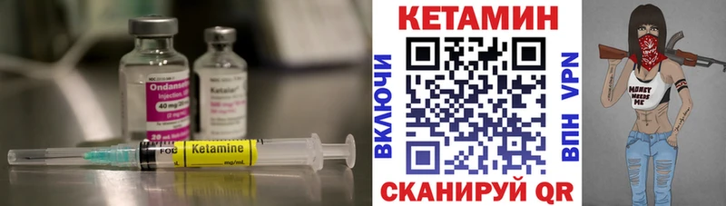 КЕТАМИН VHQ  где купить наркоту  Находка 