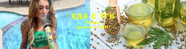 прущая мука Лабытнанги