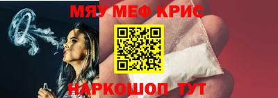 гидра Ковров