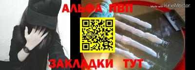 гидра Ковров