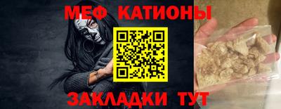 а пвп мука Коломна