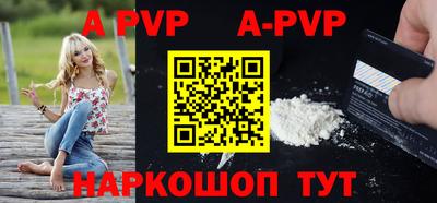 а пвп мука Коломна