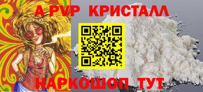 а пвп мука Коломна
