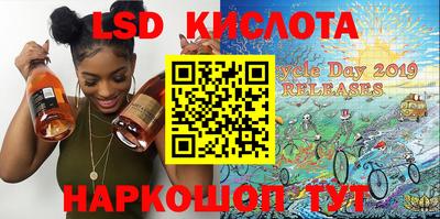 гидра Ковров