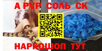гидра Ковров