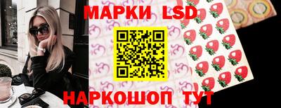 гидра Ковров
