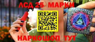 гидра Ковров