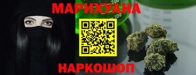 гидра Ковров