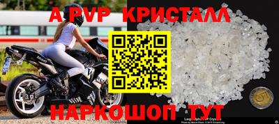 а пвп мука Коломна