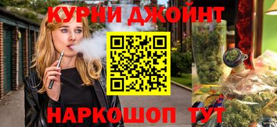 гидра Ковров