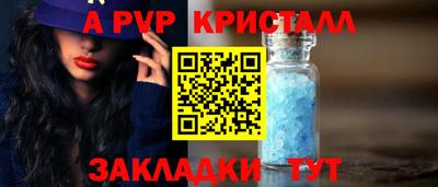 а пвп мука Коломна