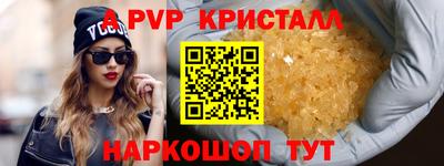 гидра Ковров