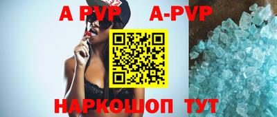 гидра Ковров