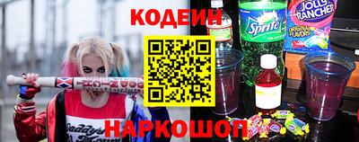 гидра Ковров