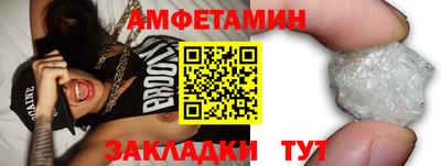гидра Ковров