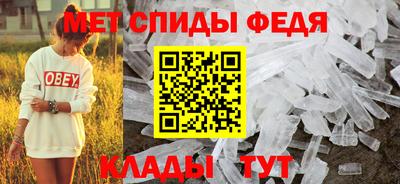 гидра Ковров