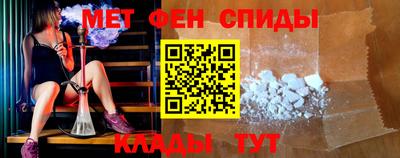 гидра Ковров