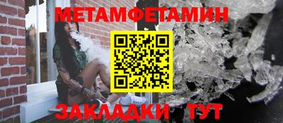 гидра Ковров