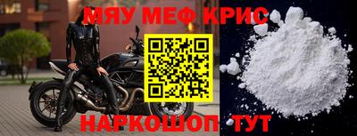 гидра Ковров