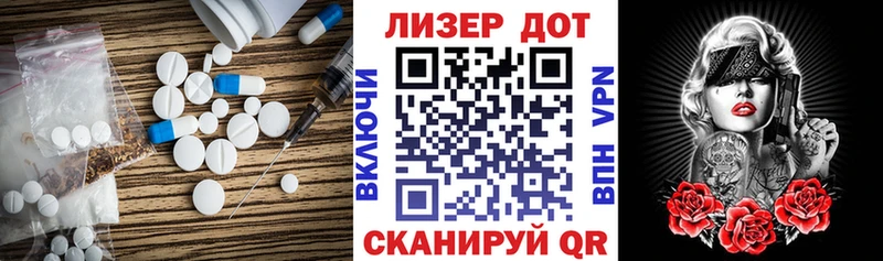 ЛСД экстази кислота  Находка 