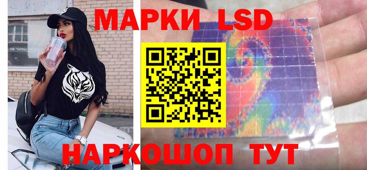 Находка  LSD-25 экстази кислота  Вход с VPN  LSD-25 экстази ecstasy 