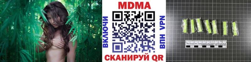 закладка  Находка  МДМА молли 