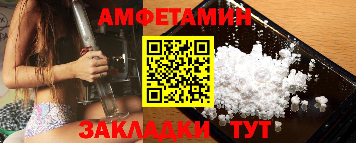 Находка  Первитин кристалл  Вход с VPN  Первитин кристалл 