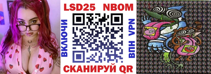 где купить наркотик  кракен онион  Марки 25I-NBOMe 1500мкг  Находка 