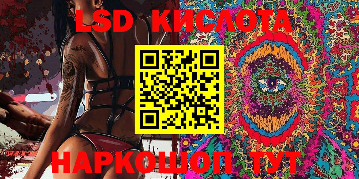 Находка  Марки 25I-NBOMe 1,5мг  Вход с VPN 