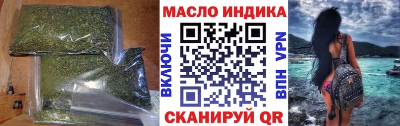 нарко площадка наркотические препараты  Находка  ТГК вейп 