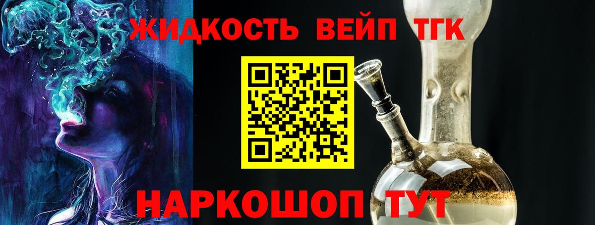 продажа наркотиков  Вход с VPN  Находка  Дистиллят ТГК Wax  Дистиллят ТГК вейп 
