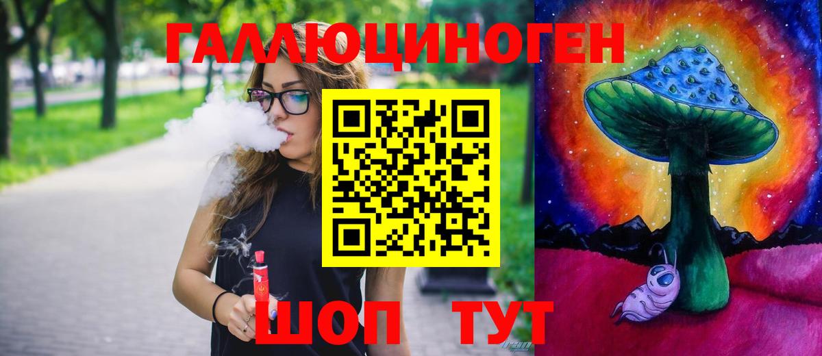 Находка  Галлюциногенные грибы прущие грибы  Вход с VPN 