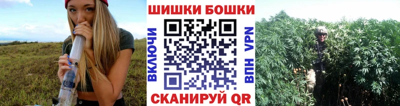 купить наркотик Находка Каннабис OG Kush