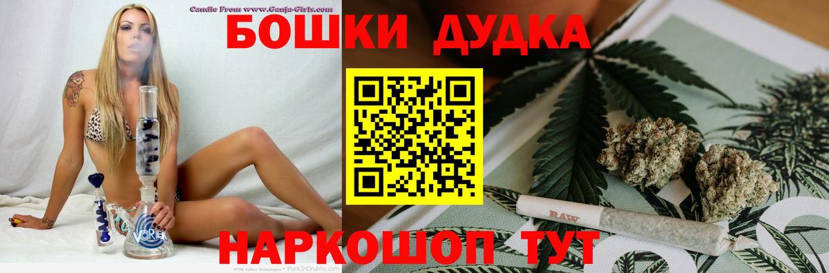 Шишки марихуана THC 21%  Конопля конопля  Находка  Вход с VPN  Конопля Amnesia 